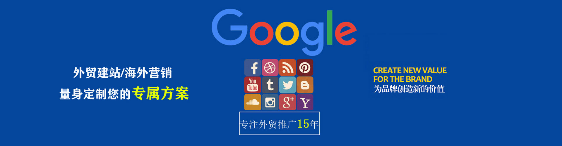 怒江信息流优化